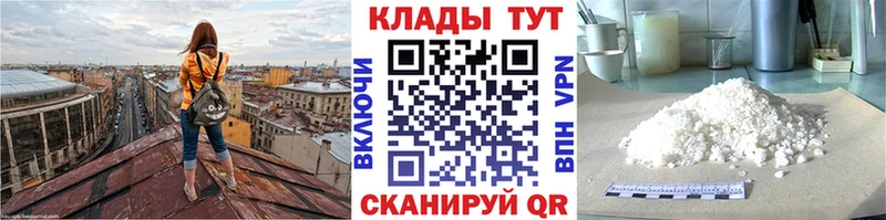 Купить наркотик Лыткарино Гашиш Каннабис Меф
