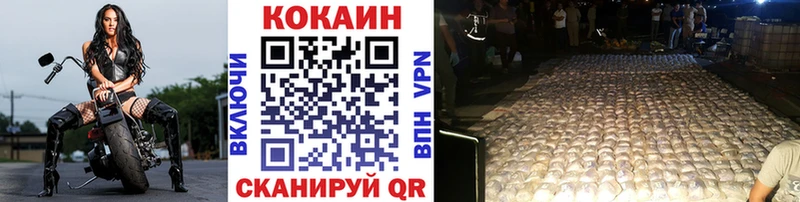 даркнет сайт Лыткарино КОКАИН Эквадор