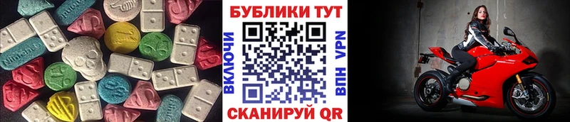 Ecstasy 250 мг  Лыткарино 