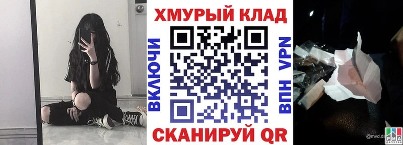 ГЕРОИН белый Лыткарино