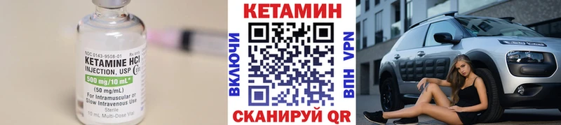 Кетамин ketamine  Лыткарино 