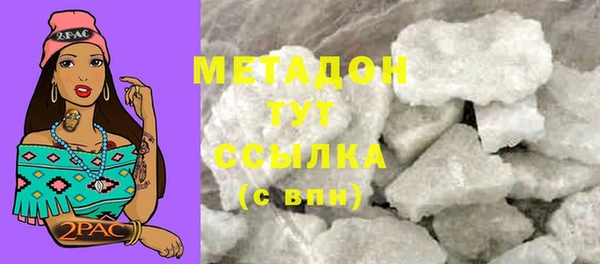 spice Володарск