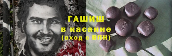 синтетический гашиш Волосово