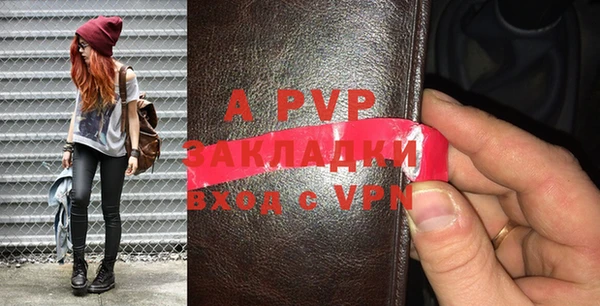 синтетический гашиш Волосово