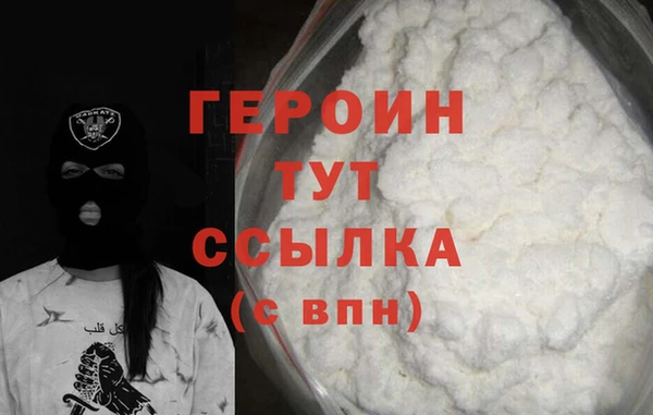 кокаин перу Волоколамск