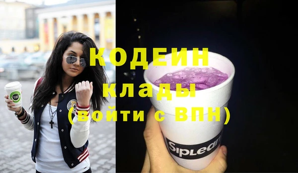 кокаин перу Волоколамск