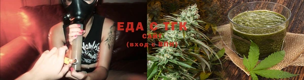 spice Володарск