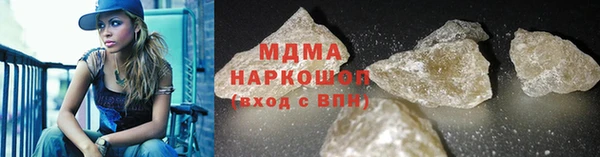 синтетический гашиш Волосово