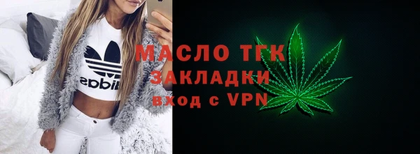 синтетический гашиш Волосово