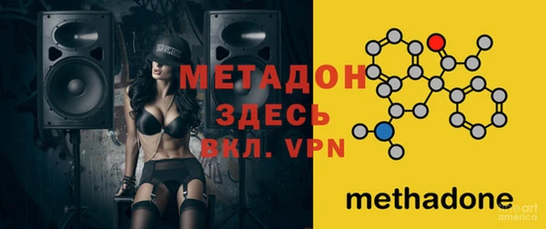 синтетический гашиш Волосово