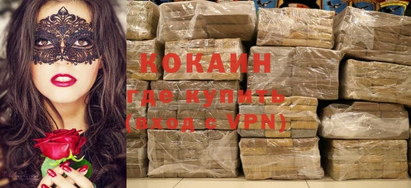 кокаин перу Волоколамск