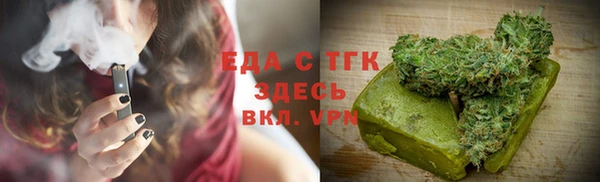 spice Володарск