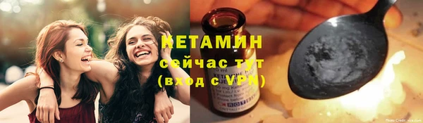 кокаин перу Волоколамск