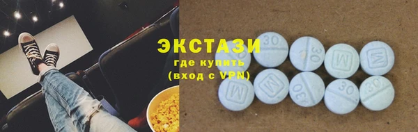 синтетический гашиш Волосово