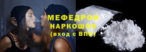 spice Володарск
