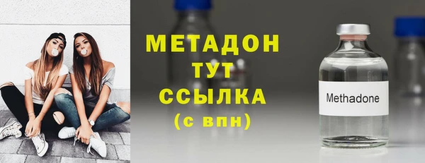 синтетический гашиш Волосово