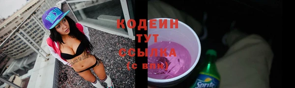 синтетический гашиш Волосово