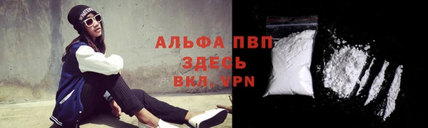 кокаин перу Волоколамск