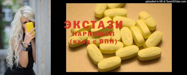 spice Володарск