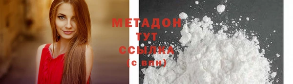 синтетический гашиш Волосово