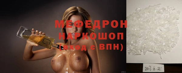 синтетический гашиш Волосово