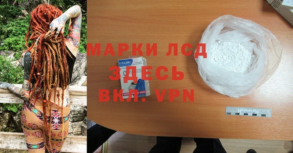 кокаин перу Волоколамск