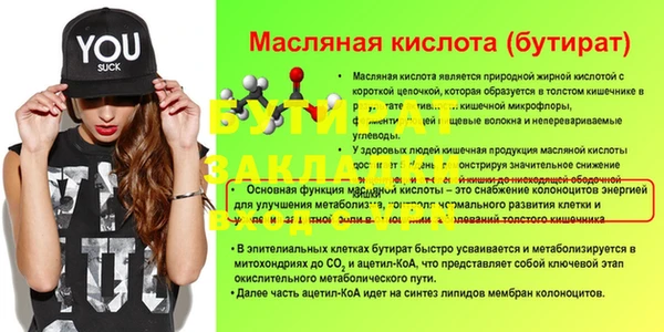 spice Володарск