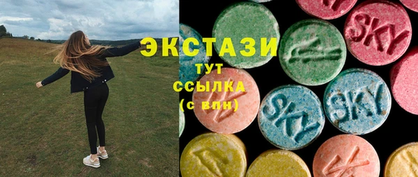 spice Володарск