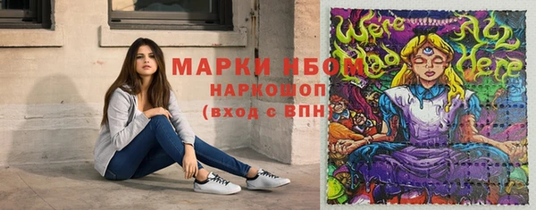 синтетический гашиш Волосово