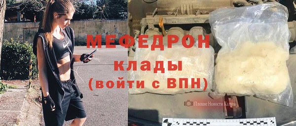 кокаин перу Волоколамск
