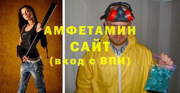 spice Володарск