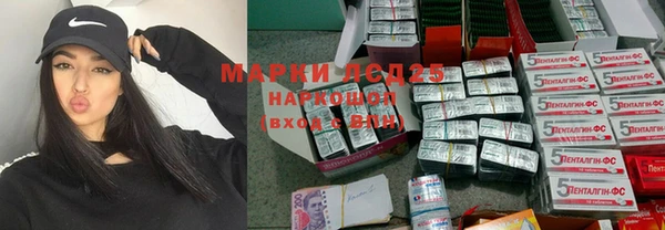 кокаин перу Волоколамск