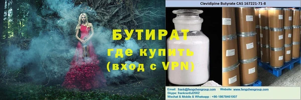 кокаин перу Волоколамск