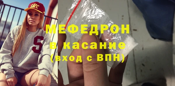 синтетический гашиш Волосово