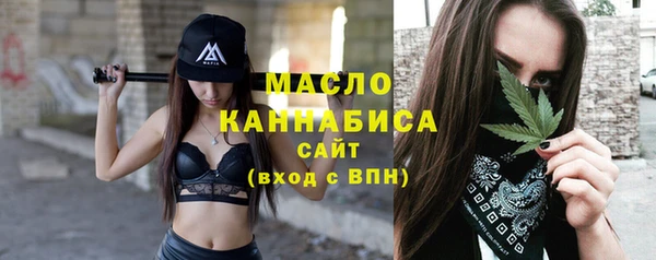 синтетический гашиш Волосово