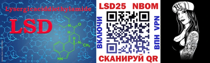 Лсд 25 экстази ecstasy  купить  сайты  kraken ссылки  Лыткарино 
