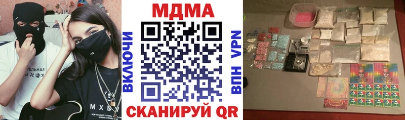 MDMA VHQ  Лыткарино 
