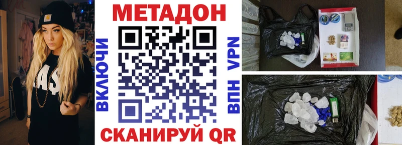 Метадон мёд  Лыткарино 