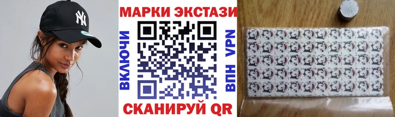 Марки 25I-NBOMe 1,5мг  Лыткарино 