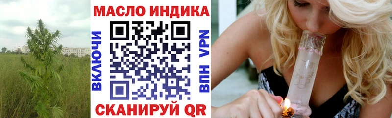 ТГК вейп  hydra сайт  Лыткарино 