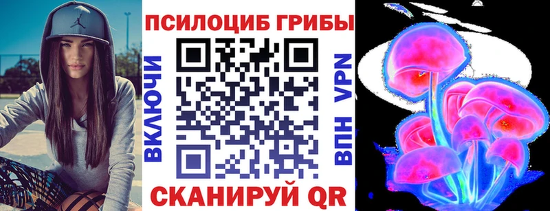 Галлюциногенные грибы GOLDEN TEACHER  Лыткарино 